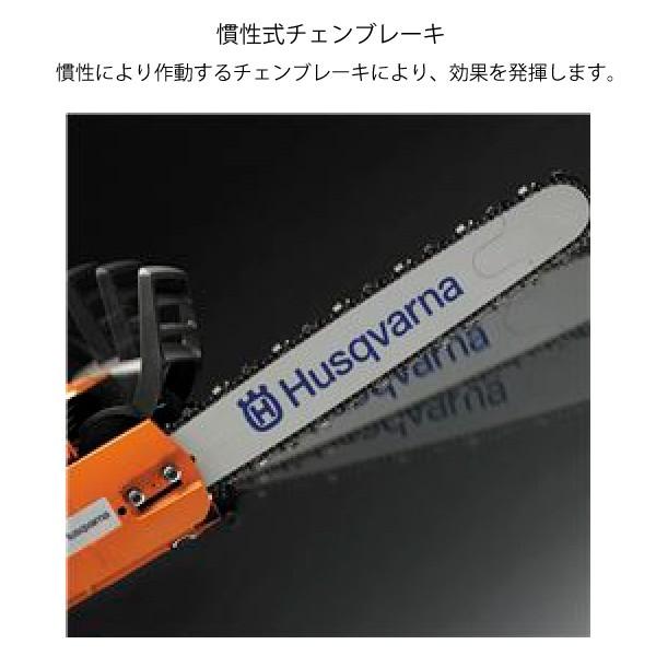 ハスクバーナ 135 MarkII 14RT 91PX 967861814 ASSY 組立 ハスクバーナ 135 MarkII 14RT 91PX 967861814 ASSY 組立