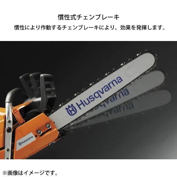 ハスクバーナ チェーンソー 120e MarkII 967861910 14RT 試運転 ハスクバーナ チェーンソー 120e MarkII 967861910 14RT 試運転