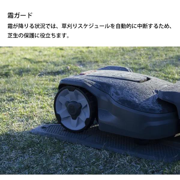 ハスクバーナ オートモア アスパイア R4 970568529 ロボット芝刈 ハスクバーナ オートモア アスパイア R4 970568529 ロボット芝刈