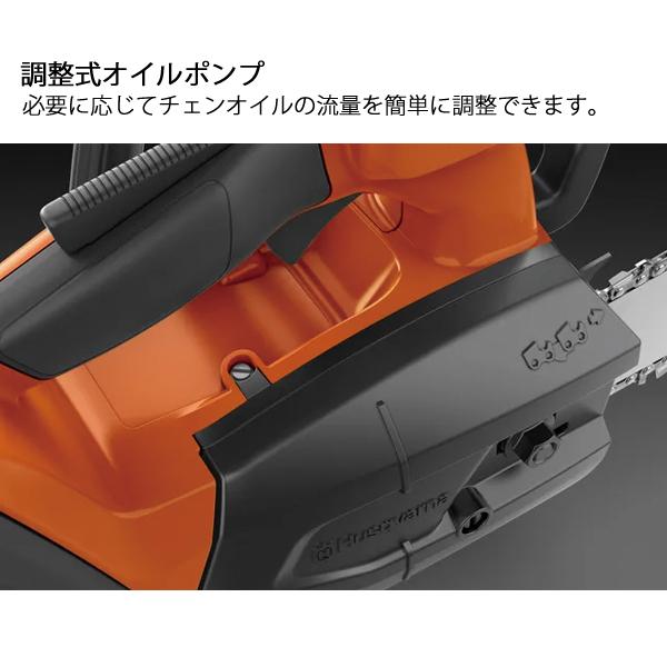 ハスクバーナ バッテリー式チェンソー T540i XP 本体のみ ハスクバーナ バッテリー式チェンソー T540i XP 本体のみ