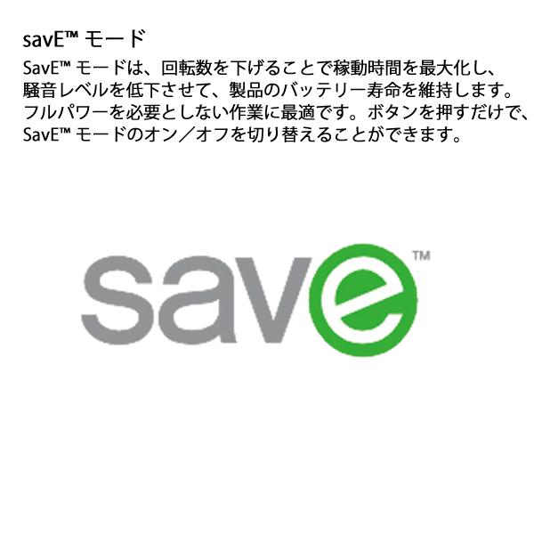 ハスクバーナ バッテリーチェンソー 540iXP 16RTバー 本体のみ ハスクバーナ バッテリーチェンソー 540iXP 16RTバー 本体のみ