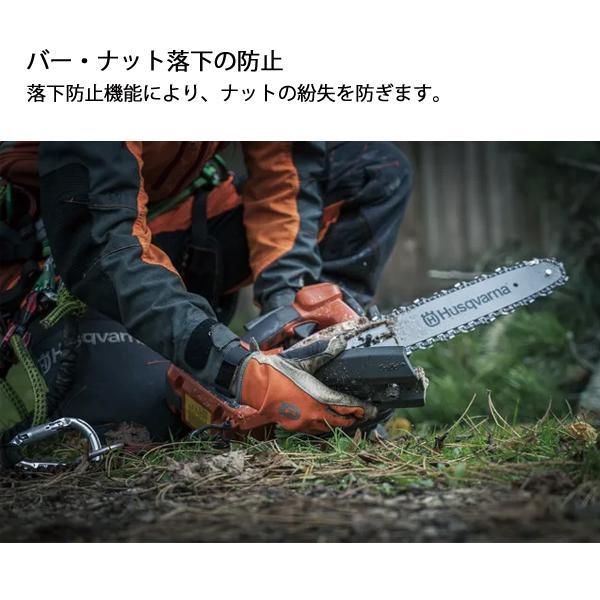 ハスクバーナ バッテリーチェンソー 540iXP 16RTバー 本体のみ ハスクバーナ バッテリーチェンソー 540iXP 16RTバー 本体のみ