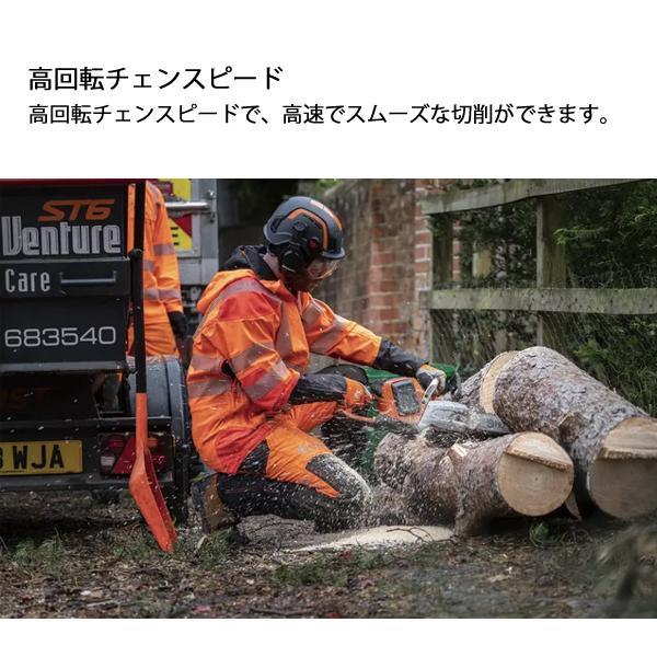 ハスクバーナ バッテリーチェンソー 540iXP 16RTバー 本体のみ ハスクバーナ バッテリーチェンソー 540iXP 16RTバー 本体のみ