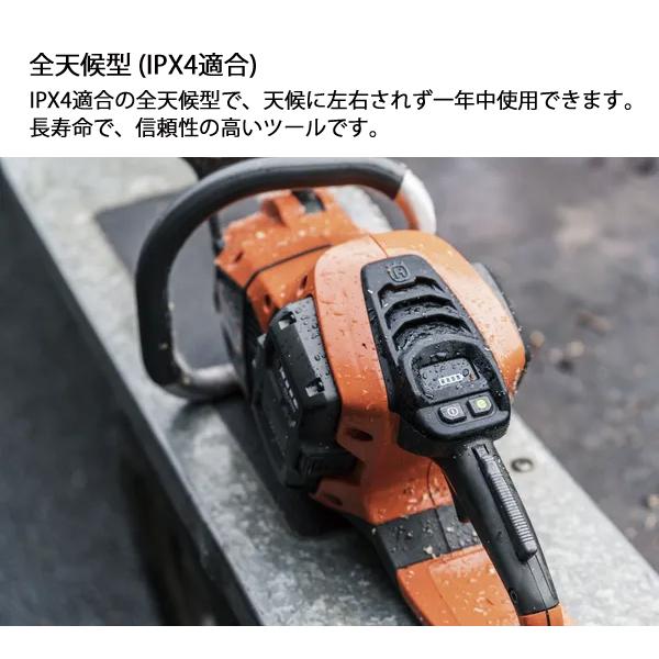 ハスクバーナ バッテリーチェンソー 540iXP 16RTバー 本体のみ ハスクバーナ バッテリーチェンソー 540iXP 16RTバー 本体のみ
