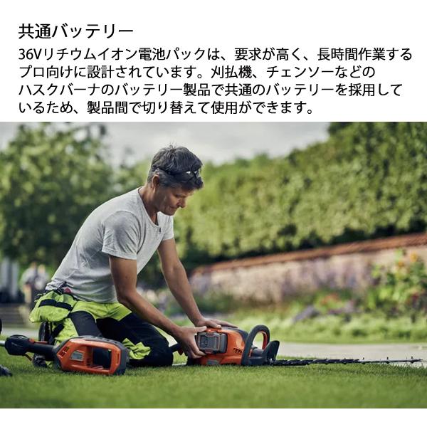 ハスクバーナ バッテリーチェンソー 540iXP 16RTバー 本体のみ ハスクバーナ バッテリーチェンソー 540iXP 16RTバー 本体のみ