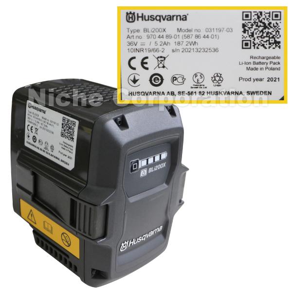 ハスクバーナ バッテリー BLi200X & 充電器 QC330 セット ハスクバーナ バッテリー BLi200X & 充電器 QC330 セット