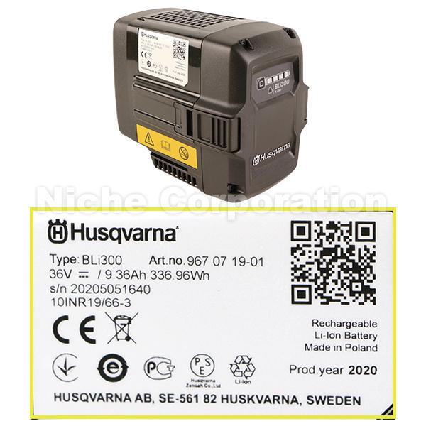 ハスクバーナ バッテリー BLi300 & 充電器 QC500 セット