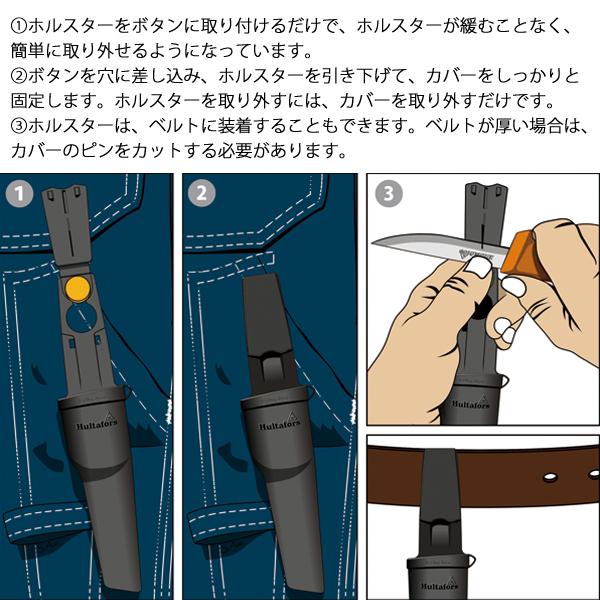 ハルタフォース  クラフトマンズナイフHVK バイオ AV03801500 アウトドア キャンプ｜mitsuyoshi｜09