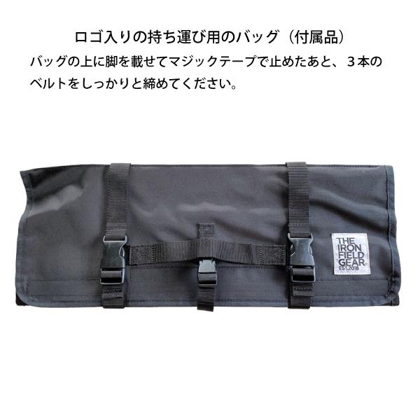 THE IRON FIELD GEAR ( ジ・アイアン・フィールドギア ) 鉄の足 S