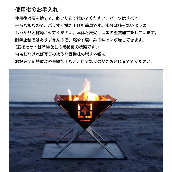 THE IRON FIELD GEAR（ジ・アイアン・フィールドギア） TAKI BE ITA