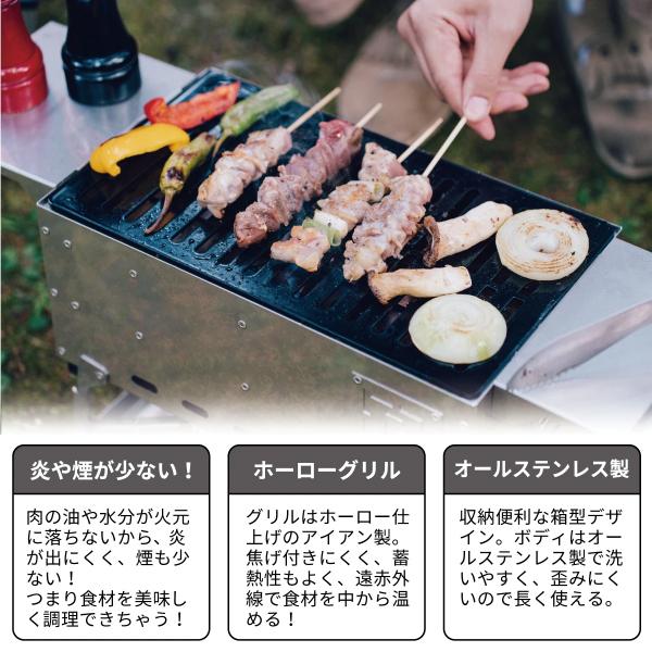 【新品未開封】グリル　焚き火台　SUMI BE BOX(スミビボックス） SUMI BE BOX（スミビボックス） – Living Plaza Store