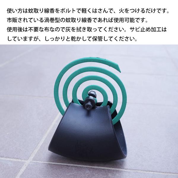 THE IRON FIELD GEAR ジ・アイアン・フィールドギア だるま蚊