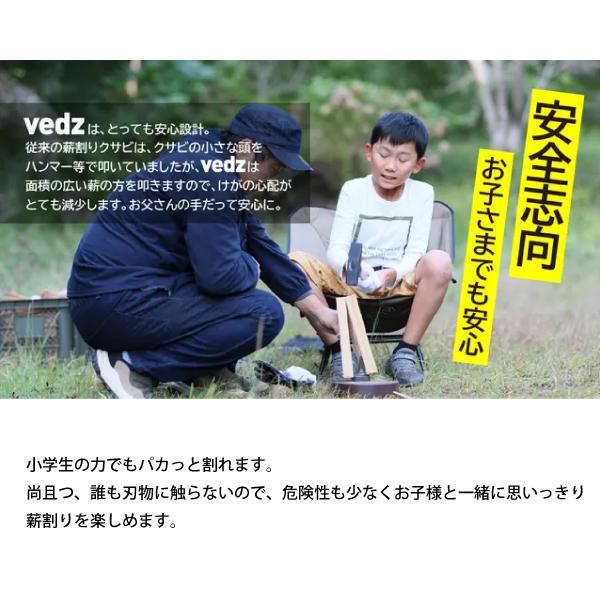 イノ/ウト vedz ベッズ ロブくん ワイドベース INO/UTO 10047 薪割