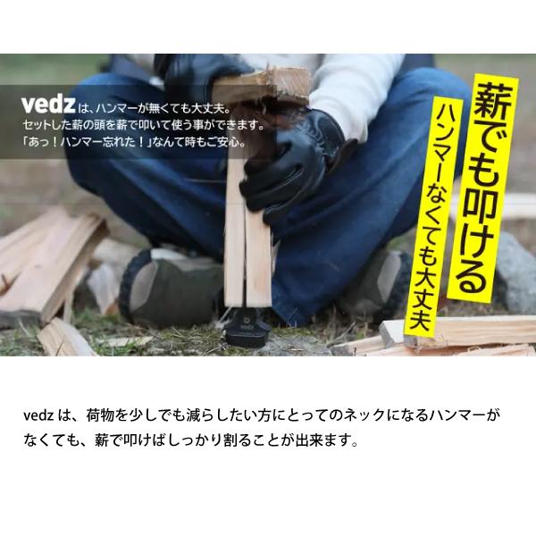 イノ/ウト vedz ベッズ ロブくん ワイドベース INO/UTO 10047 薪割