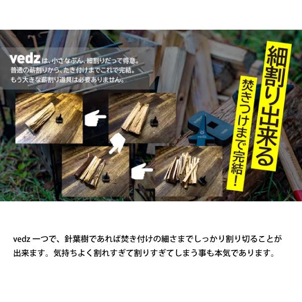 イノ/ウト vedz ベッズ ロブくん ワイドベース INO/UTO 10047 薪割