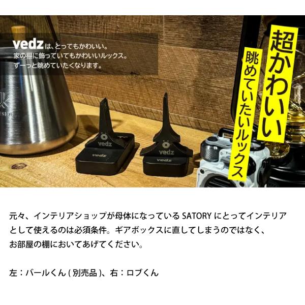 イノ/ウト vedz ベッズ ロブくん ワイドベース INO/UTO 10047 薪割