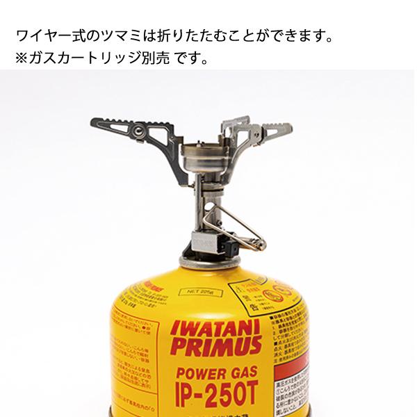 Iwatani イワタニプリムス ガス ストーブ フェムトストーブII P Iwatani イワタニプリムス ガス ストーブ フェムトストーブII P