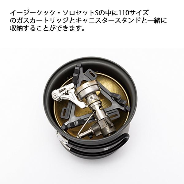 Iwatani（イワタニ） イワタニプリムス ガス ストーブ フェムト