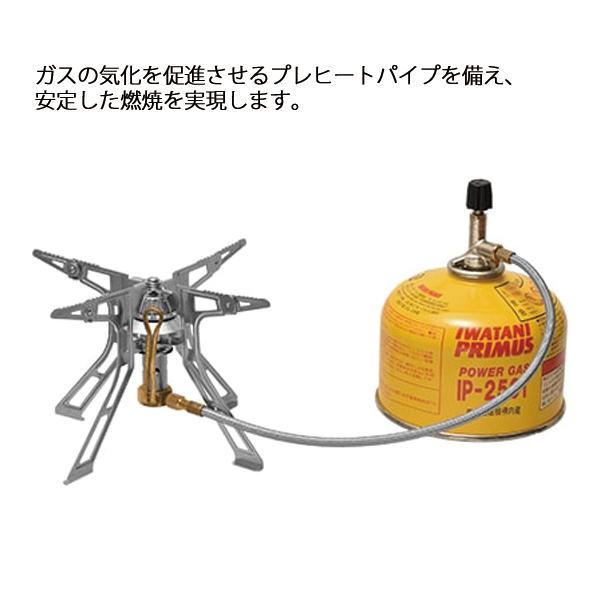 Iwatani イワタニプリムス ウルトラ・スパイダーストーブIII P