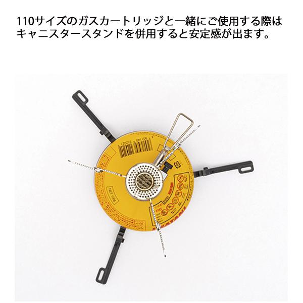 Iwatani イワタニプリムス フィードゾーン バイクパッキング Iwatani イワタニプリムス フィードゾーン バイクパッキング