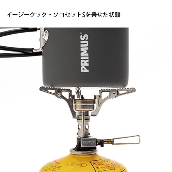 Iwatani イワタニプリムス フィードゾーン バイクパッキング Iwatani イワタニプリムス フィードゾーン バイクパッキング