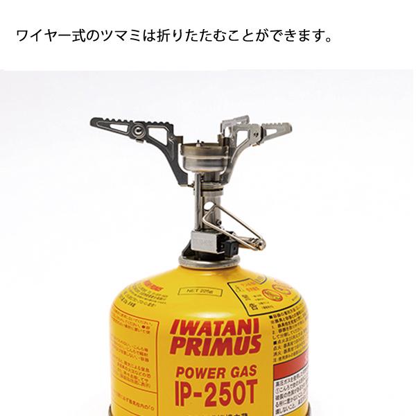Iwatani イワタニプリムス フィードゾーン バイクパッキング Iwatani イワタニプリムス フィードゾーン バイクパッキング