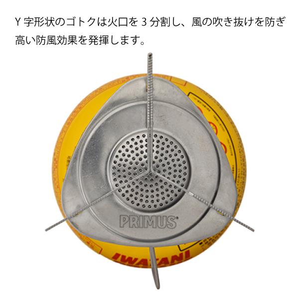イワタニプリムス エッセンシャル トレイルストーブ P-TRS OD缶 イワタニ 登山 ソロ コンロ バーナー 防災 ソロキャンプ  軽量 コンパクト | Iwatani | 02