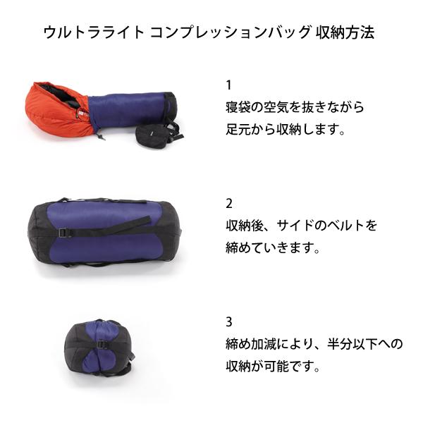 ISUKA（イスカ） ウルトラライト コンプレッションバッグ L 3393 圧縮