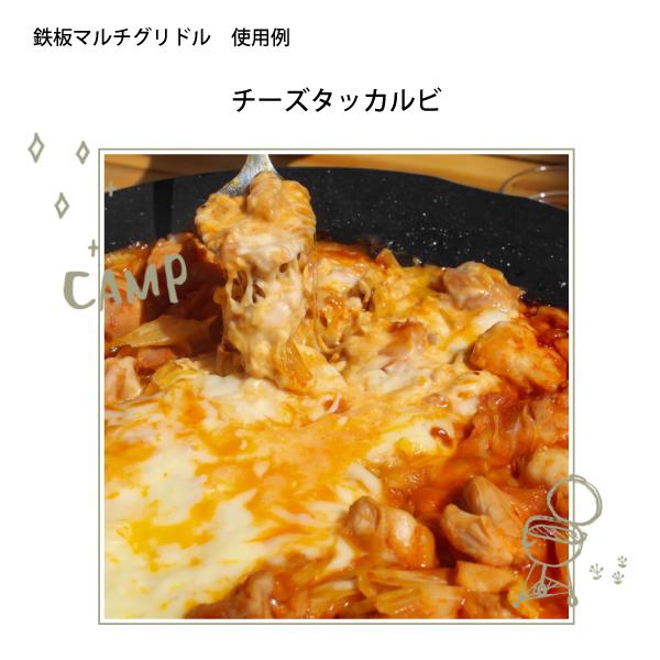 JHQ 鉄板マルチグリドル フラット 33cm IKE0924DA アウトドア