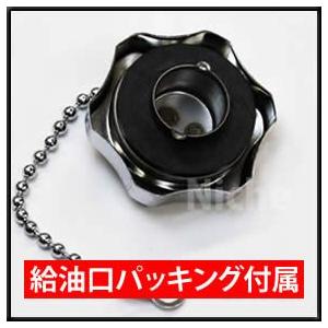 アラジン アラジンストーブ 用 部品 給油口ふた : ニッチ アラジン アラジンストーブ 用 部品 給油口ふた : ニッチ