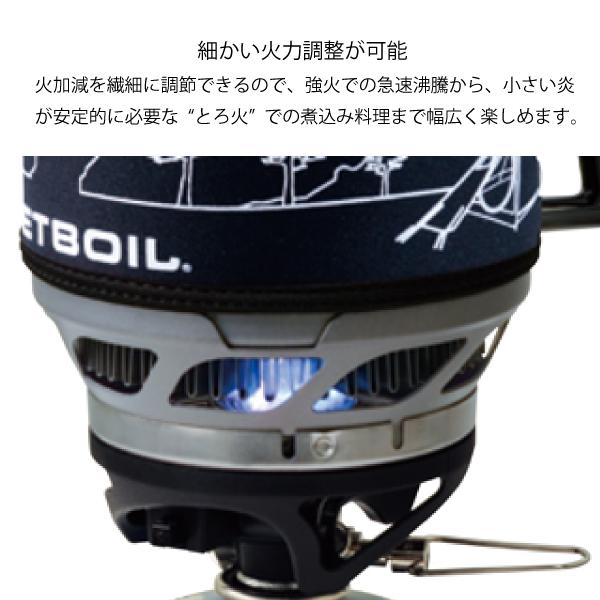 JETBOIL（ジェットボイル） ミニモ MiniMo JETBOIL 1824381 シングル