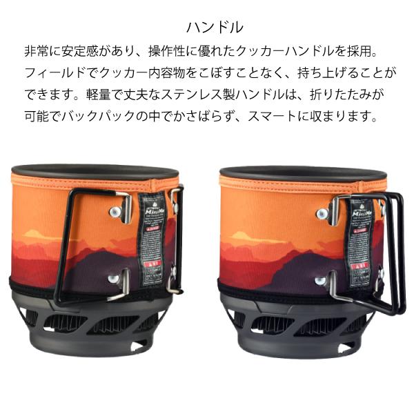 JETBOIL ジェットボイル ミニモ MiniMo 1824381 シングル JETBOIL ジェットボイル ミニモ MiniMo 1824381 シングル