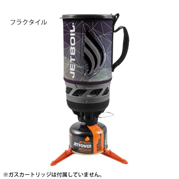 ジェットボイル フラッシュ Flash JETBOIL 1824393 シングルバーナー アウトドア バーナー キャンプ ストーブ 湯沸かし クッカー 鍋 登山 コンロ 山登り｜mitsuyoshi｜04