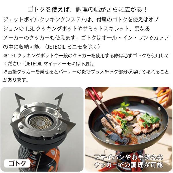 JETBOIL ジェットボイル フラッシュ Flash 1824393 シングル JETBOIL ジェットボイル フラッシュ Flash 1824393 シングル