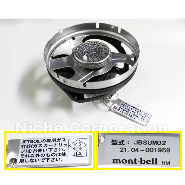 JETBOIL（ジェットボイル） スモー SUMO カーボン CARB JETBOIL