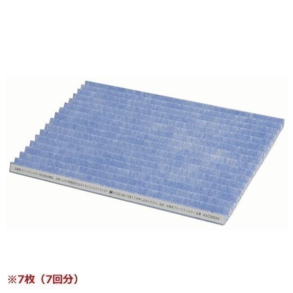 ダイキン Daikin 空気清浄機用 交換用プリーツフィルター Kac972a4 Daikin 7枚入り ニッチ リッチ キャッチ 通販 Paypayモール