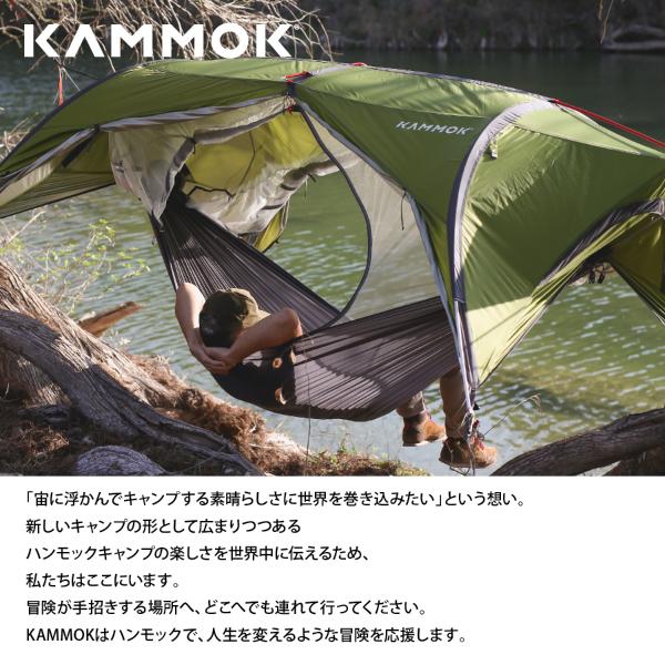 カモック サンダ2.0 アーバーグリーン KM5812AG テント 2人用 2way