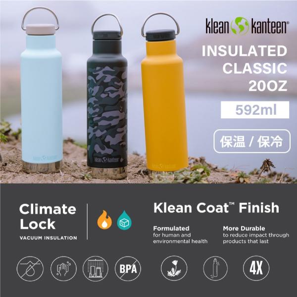 Klean Kanteen クリーンカンティーン クラシックインスレート