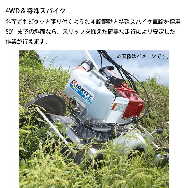 KIORITZ（共立） 草刈機 畔草刈機 エンジン 刈払機 草刈り機 AZ301A 刈