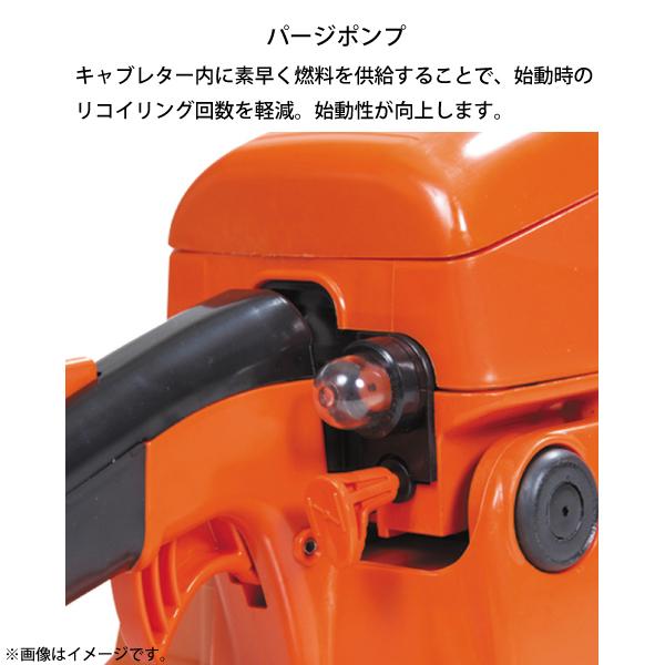 dゾーンセット 共立 チェンソー トップハンドルソー 20cm 8インチ 25AP-52E KIORITZ