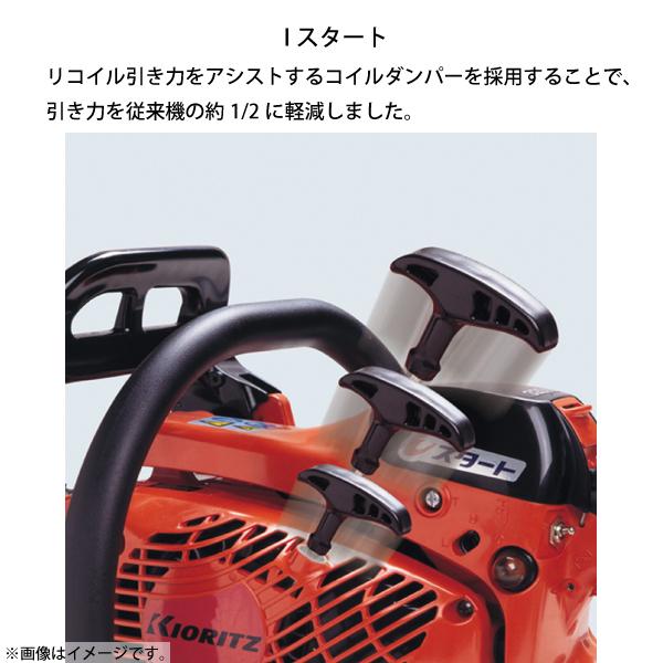 KIORITZ（共立） チェンソー トップハンドルソー 25cm 10インチ 25AP
