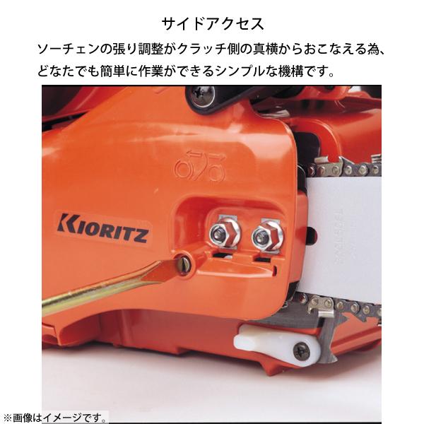 KIORITZ（共立） チェンソー トップハンドルソー 25cm 10インチ 25AP