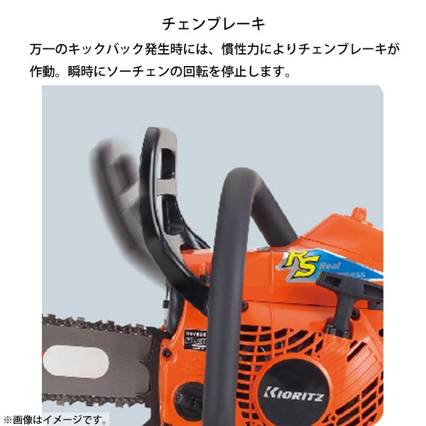 KIORITZ（共立） チェンソー トップハンドルソー 25cm 10インチ 25AP