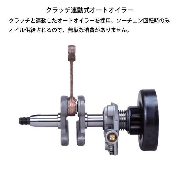 KIORITZ（共立） チェンソー オールラウンドソー 30cm 25AP-68E CS271W