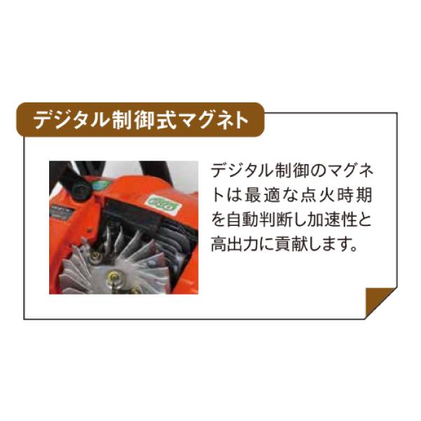 KIORITZ（共立） チェンソー 35cm 25AP-76E CS3620G エンジン式