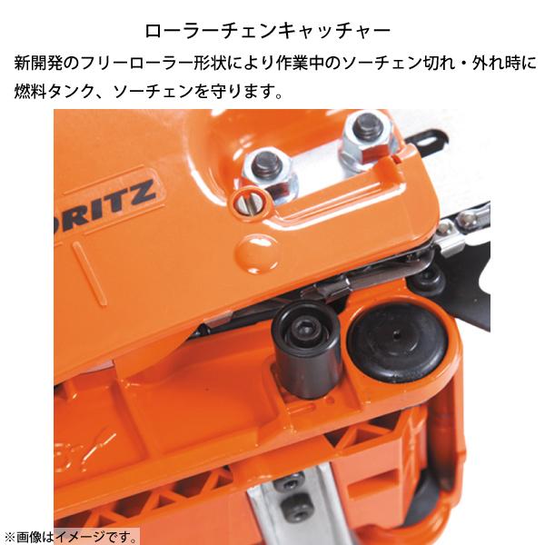 KIORITZ（共立） チェンソー プロソー 40cm 25AP-84E CS37RS-40RVD25