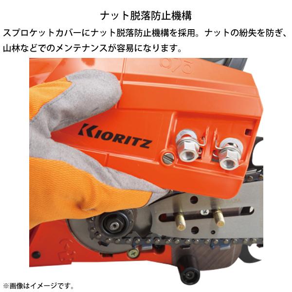 KIORITZ（共立） チェンソー プロフェッショナルソー 40cm 21BPX-68E CS43RS-40R21 試運転済 始動稼働確認済 チェンソー チェーンソー エンジンチェンソー｜mitsuyoshi｜10