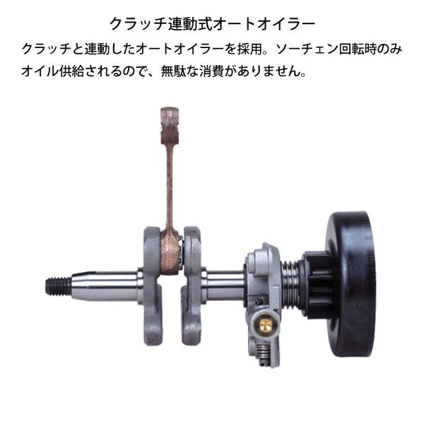 即日出荷 ニッチ リッチ キャッチKIORITZ 共立 チェンソー オール