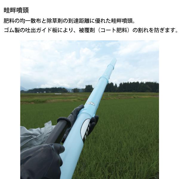 KIORITZ 共立 背負動力散布機 26L 大区画対応高性能タイプ DMC710FT