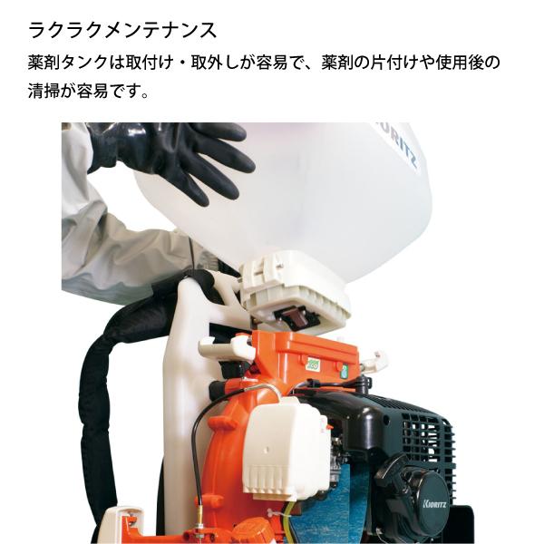 KIORITZ 共立 背負動力散布機 26L 大区画対応高性能タイプ DMC710FT